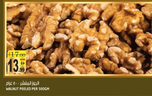 available at هاشم هايبرماركت in الإمارات العربية المتحدة , الامارات - الشارقة / عجمان