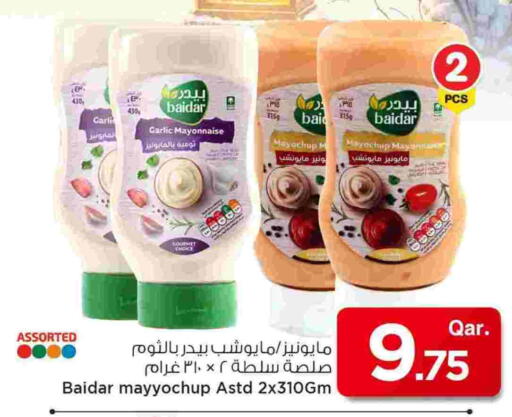 Mayonnaise available at Mark & Save  in Qatar - Al Shamal