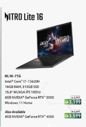 available at لولو هايبرماركت in الإمارات العربية المتحدة , الامارات - ٱلْعَيْن‎