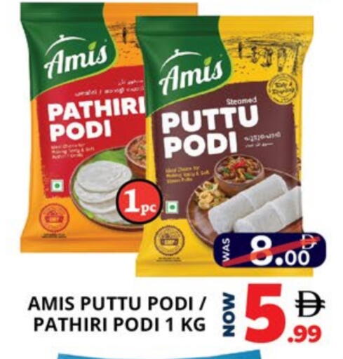 available at اكسبرس المدينة هايبرماركت in الإمارات العربية المتحدة , الامارات - أبو ظبي