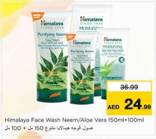 HIMALAYA available at Nesto Hypermarket in UAE - Sharjah / Ajman
