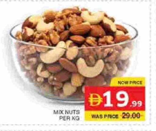 available at الامارات السبع سوبر ماركت in الإمارات العربية المتحدة , الامارات - أبو ظبي