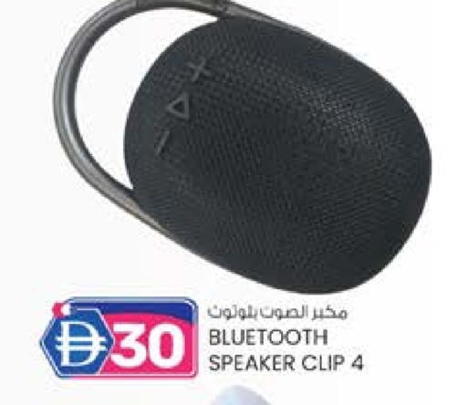 سماعة available at صفا هايبر in الإمارات العربية المتحدة , الامارات - ٱلْعَيْن‎