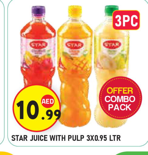 available at سنابل بني ياس in الإمارات العربية المتحدة , الامارات - ٱلْعَيْن‎