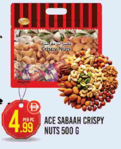 available at Dream Land in UAE - Dubai