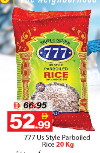 available at ديزرت فريش ماركت in الإمارات العربية المتحدة , الامارات - أبو ظبي