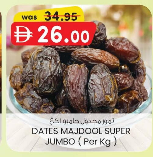 available at صفا هايبر in الإمارات العربية المتحدة , الامارات - ٱلْعَيْن‎