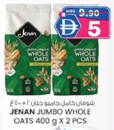 JENAN Oats available at K M Trading  in UAE - Sharjah / Ajman
