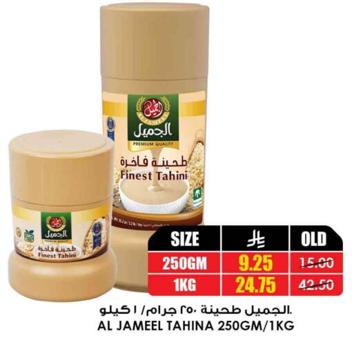 available at أسواق النخبة in مملكة العربية السعودية, السعودية, سعودية - عرعر