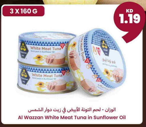 available at توصيل  in الكويت - محافظة الأحمدي