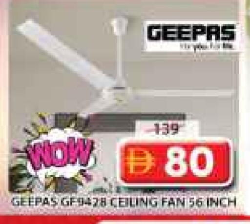 جيباس مروحة available at جراند هايبر ماركت in الإمارات العربية المتحدة , الامارات - الشارقة / عجمان