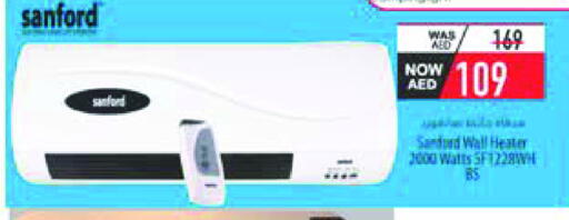 SANFORD Heater available at Safeer Market in UAE - Sharjah / Ajman