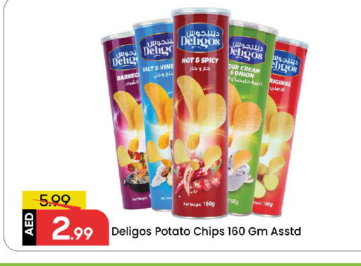 Onion Potato available at مارك & سيف in الإمارات العربية المتحدة , الامارات - الشارقة / عجمان