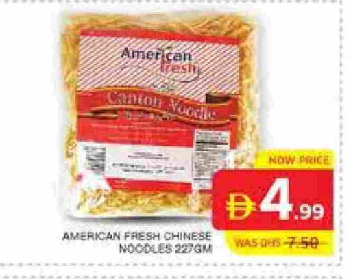نودلز available at الامارات السبع سوبر ماركت in الإمارات العربية المتحدة , الامارات - أبو ظبي