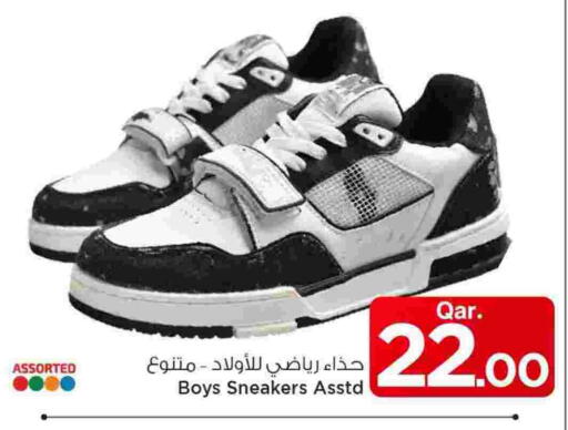 available at Mark & Save  in Qatar - Al-Shahaniya