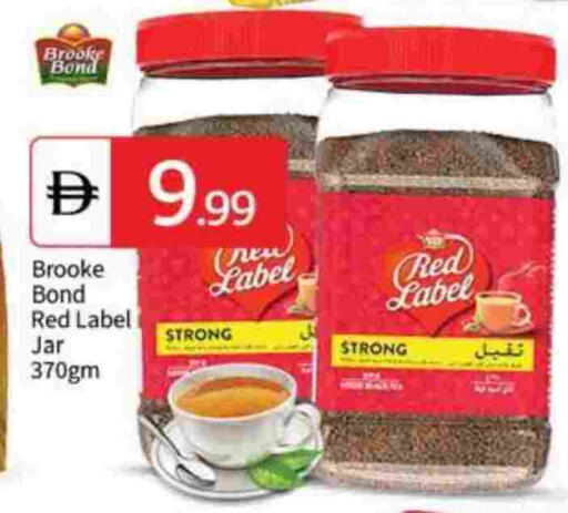 رد ليبل available at سوق طلال in الإمارات العربية المتحدة , الامارات - أبو ظبي