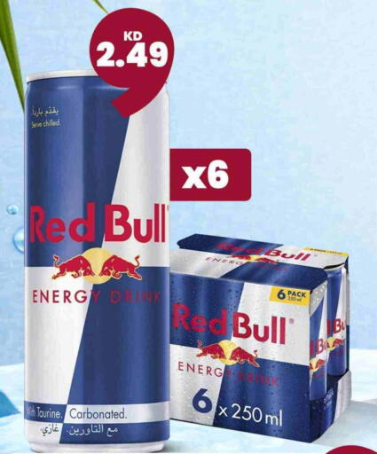 available at توصيل  in الكويت - محافظة الجهراء