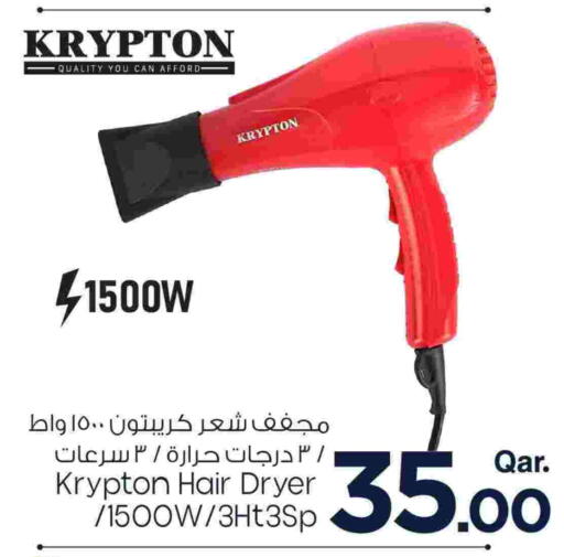 أجهزة العناية بالشعر available at مارك & سيف in قطر - الخور