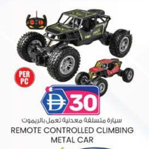 available at ك. الم. للتجارة in الإمارات العربية المتحدة , الامارات - الشارقة / عجمان