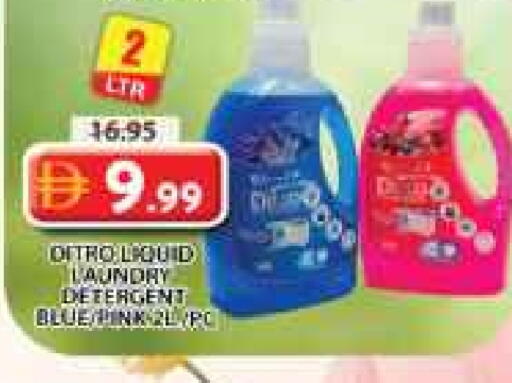 Detergent available at Grand Hyper Market in UAE - Sharjah / Ajman