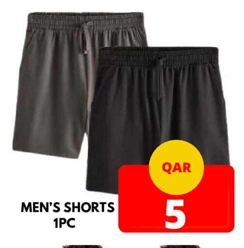 available at Dubai Shopping Center in Qatar - Al Wakra