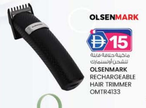 أولسنمارك available at الصفا in الإمارات العربية المتحدة , الامارات - ٱلْعَيْن‎