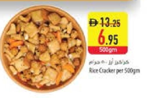 available at Safeer Market in UAE - Al Ain