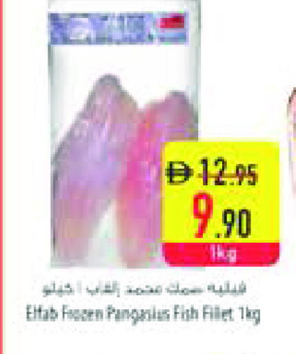 available at السفير ماركت in الإمارات العربية المتحدة , الامارات - رَأْس ٱلْخَيْمَة