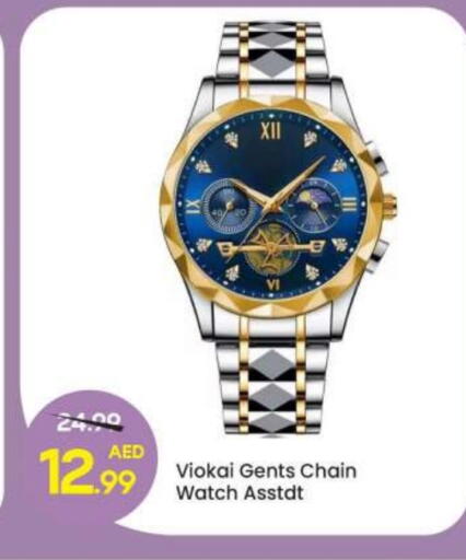 available at مارك & سيف in الإمارات العربية المتحدة , الامارات - دبي