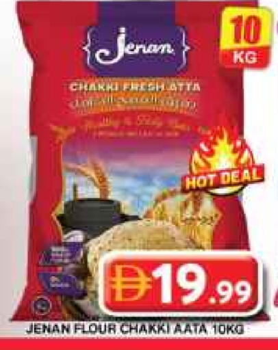 جنان طحين القمح available at جراند هايبر ماركت in الإمارات العربية المتحدة , الامارات - دبي
