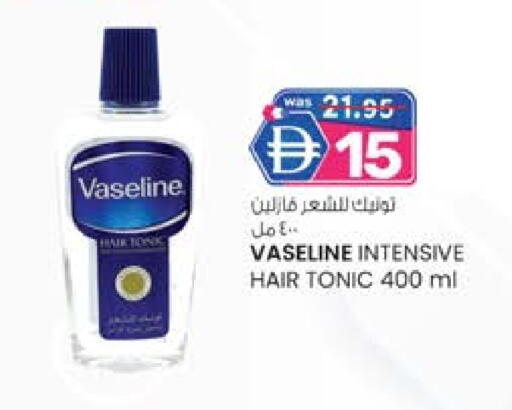 فازلين زيت شعر available at صفا هايبر in الإمارات العربية المتحدة , الامارات - ٱلْعَيْن‎
