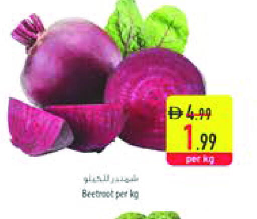 Beetroot available at السفير ماركت in الإمارات العربية المتحدة , الامارات - الشارقة / عجمان