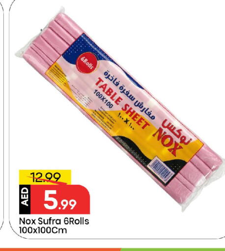 available at مارك & سيف in الإمارات العربية المتحدة , الامارات - أبو ظبي