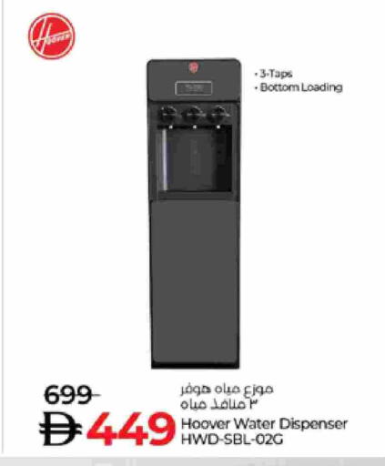 available at Lulu Hypermarket in UAE - Al Ain