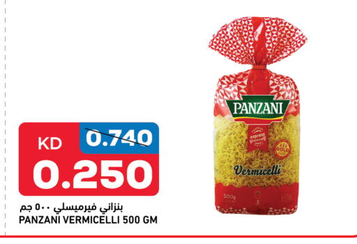 شعيرية available at أونكوست in الكويت - محافظة الأحمدي