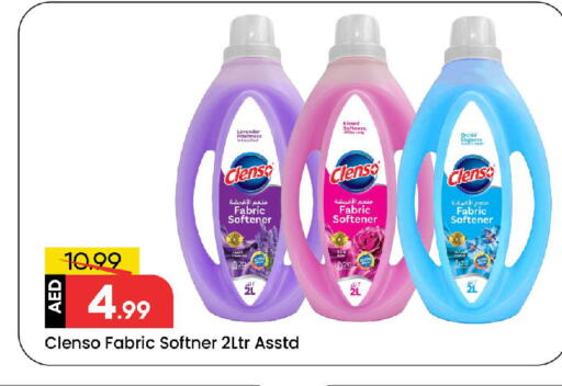 منعم available at مارك & سيف in الإمارات العربية المتحدة , الامارات - الشارقة / عجمان