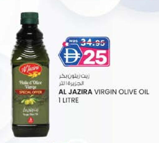 زيت الزيتون البكر available at ك. الم. للتجارة in الإمارات العربية المتحدة , الامارات - الشارقة / عجمان