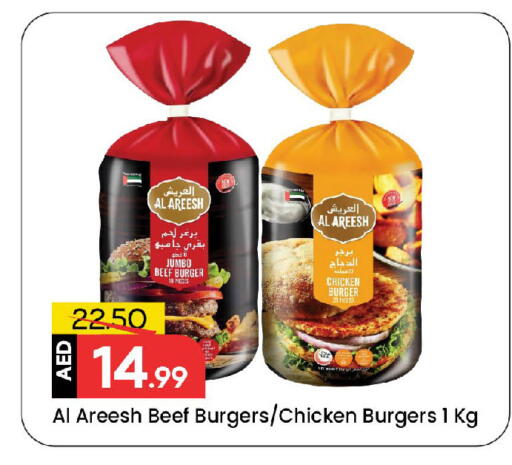 available at مارك & سيف in الإمارات العربية المتحدة , الامارات - الشارقة / عجمان