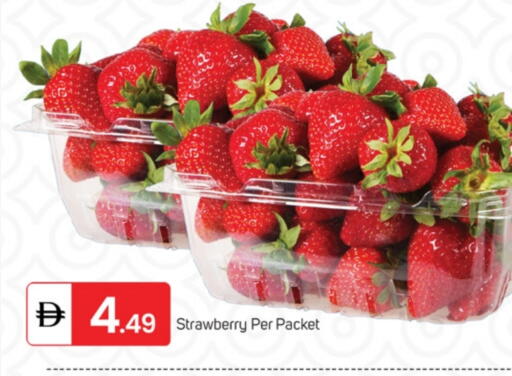 Strawberry available at سوق طلال in الإمارات العربية المتحدة , الامارات - ٱلْفُجَيْرَة‎