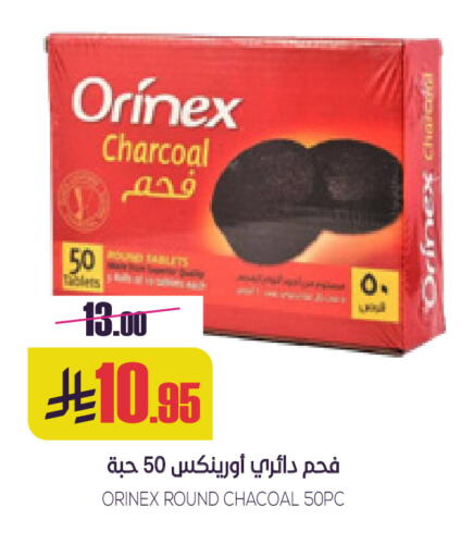 available at Sapt in KSA, Saudi Arabia, Saudi - Buraidah