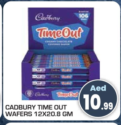 CADBURY available at Baniyas Spike  in UAE - Umm al Quwain