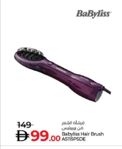 available at لولو هايبرماركت in الإمارات العربية المتحدة , الامارات - الشارقة / عجمان