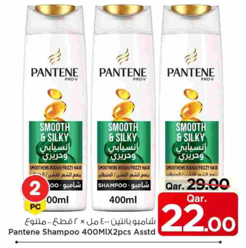 PANTENE Shampoo / Conditioner available at Mark & Save  in Qatar - Al-Shahaniya
