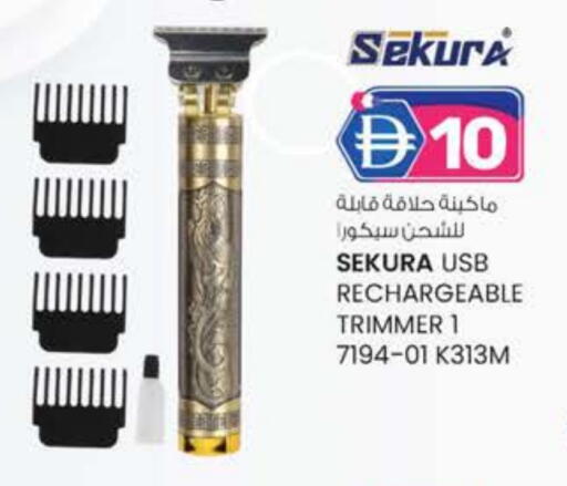 available at الصفا in الإمارات العربية المتحدة , الامارات - ٱلْعَيْن‎