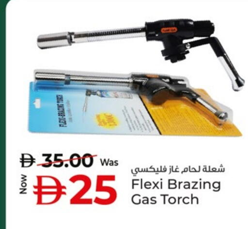 available at كنز هايبرماركت in الإمارات العربية المتحدة , الامارات - الشارقة / عجمان