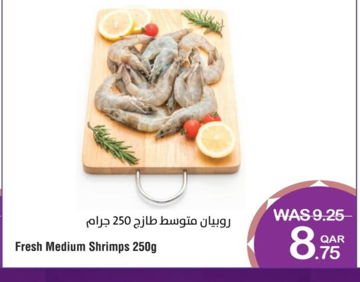 available at Megamart in Qatar - Al Shamal