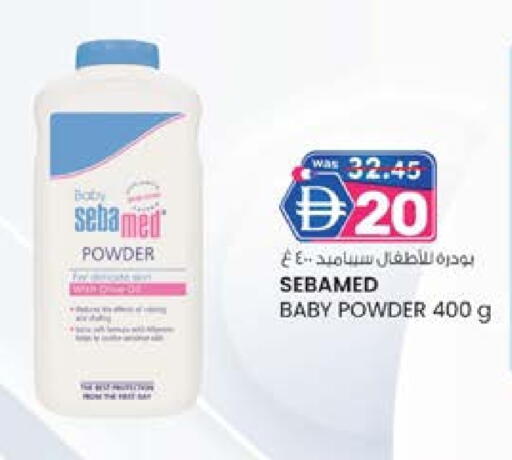 سيباميد available at صفا هايبر in الإمارات العربية المتحدة , الامارات - ٱلْعَيْن‎