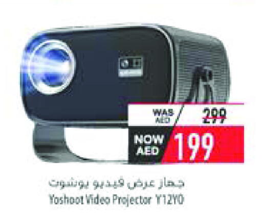 available at السفير ماركت in الإمارات العربية المتحدة , الامارات - الشارقة / عجمان