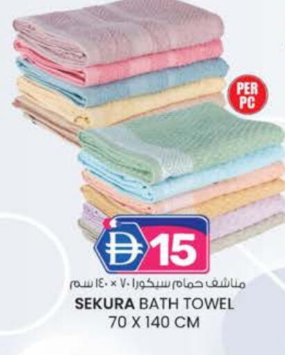 available at الصفا in الإمارات العربية المتحدة , الامارات - ٱلْعَيْن‎