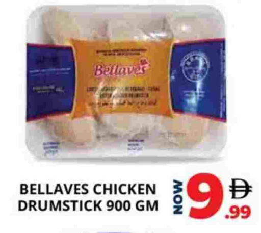 available at اكسبرس المدينة هايبرماركت in الإمارات العربية المتحدة , الامارات - أبو ظبي